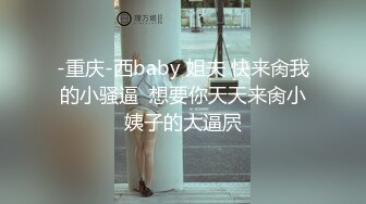 STP29436 國產AV 麻豆傳媒 MPG031 侄子遭巨乳小姑誘奸破處 賴畇希