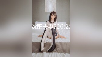 沈阳夫妻726(2)