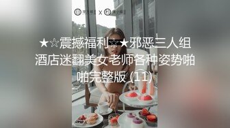 会所女技师上钟了，开档黑丝诱惑，撸起哥哥的大鸡巴脱下裤深喉口交，让小哥各种姿势爆草抽插，抠逼给狼友看2