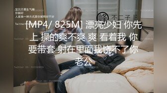 STP27407 横扫全国外围圈探花老王3000约啪抖音10万粉丝风骚网红 - 哥哥给我，我要