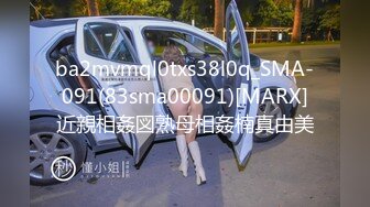 ba2mvmql0txs38l0q_SMA-091(83sma00091)[MARX]近親相姦図熟母相姦楠真由美