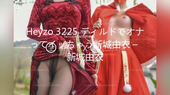 Heyzo 3225 ディルドでオナってイッちゃう新城由衣 – 新城由衣