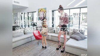 洗浴中心内部员工偷拍几个白白嫩嫩的美女洗澡泡汤