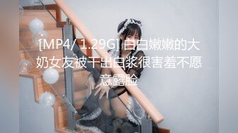 优雅气质尤物御姐女神车震公司性感女神，温婉气质却充满骚骚的感觉。男人看了就想狠狠插她，超顶身材极度淫骚