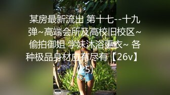 熟女大姐 老公操我小骚逼 不行了我腿发软虚脱了 身材丰满皮肤白皙 先聊聊天调调情 被小伙无套输出 从沙发操到窗户边