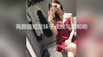 熟女大姐 别摸了水躺躺了 我要检查一下 操你妈 进不去跟你老是生气硬不起来了 小伙鸡鸡硬不起来大姐骂人了 对话超搞笑