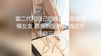 太顶了~混血气质美爆了！【玉足少女】柳腰蜜臀 无套啪啪！ (3)