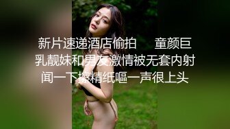 新片速递酒店偷拍❤️童颜巨乳靓妹和男友激情被无套内射闻一下擦精纸嘔一声很上头