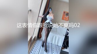 蜜桃传媒-JK女高校直播主-斑斑