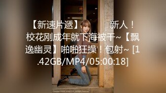 [MP4]极品颜值女神大奶肥穴激情大秀&nbsp;&nbsp;跳蛋塞入无毛肥穴 ，掰穴透明假屌抽插 ，搞得爽了啊啊叫 ，诱人大白美臀扭动诱惑