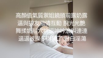 高顏值氣質禦姐鏡頭前露奶露逼與狼友激情互動 脫光光艷舞揉奶掰穴挑逗呻吟浪叫連連 逼逼被操多得黑了 對白淫蕩