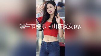 【唯美性爱??顶级嫩妹】纤细苗条『软软学姐』最新性爱私拍流出 穿着CK制服多姿势爆操高潮 完结篇 高清1080P原版