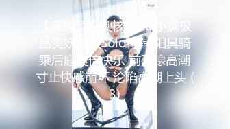 【高能预警硬核】CD小熏极品美妖单人Solo特辑 阳具骑乘后庭爽倍快乐 前列腺高潮寸止快感崩坏 沦陷高潮上头 (3)