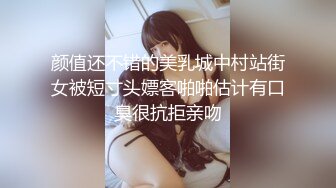 颜值还不错的美乳城中村站街女被短寸头嫖客啪啪估计有口臭很抗拒亲吻