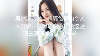 广州某品牌内衣发布会众多漂亮的美女模特穿上各种半透明的内衣要流鼻血了 (2)