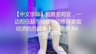 北京老师前女友