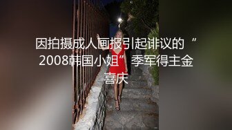 黑客破解监控偷拍⭐传销窝点多位美女换衣服睡觉