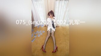 075_(sex)20231002_乳军一号