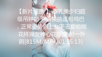 BLX-0059清纯女约到恶霸男同学