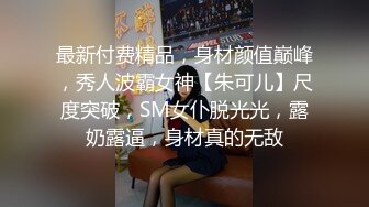 MDHG0006 麻豆传媒 这个面试有点硬 女优私密档案 日系短发软萌妹子 韩棠