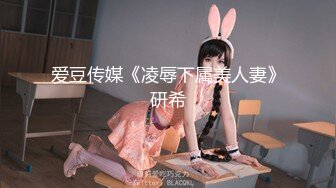 丰满大学妹子，扶着大屁股后入爆操骚穴