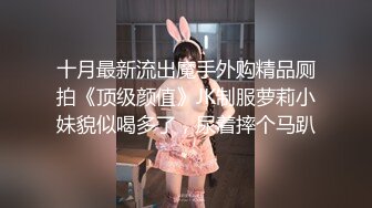 皇家华人AV剧情新作-三人梦幻共演情色美式餐厅 除了炸鸡 还能榨精 爆乳女神陷落