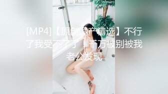 面试新职员