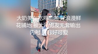 大奶美女吃鸡啪啪 好浪漫鲜花铺地 被大吊男友无套输出 内射 笑容好可爱