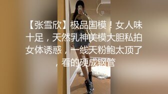 反差女神「Adeless2」国产情侣国庆节出游自拍 衬衫托着美乳酮体美极了