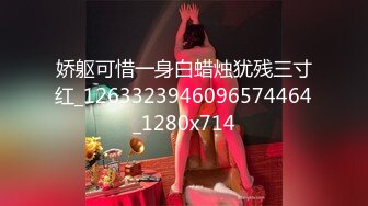 娇躯可惜一身白蜡烛犹残三寸红_1263323946096574464_1280x714