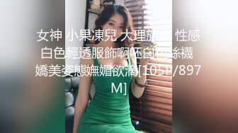 女神 小果凍兒 大理旅拍 性感白色輕透服飾啊呸白色絲襪 嬌美姿態嫵媚欲滴[105P/897M]