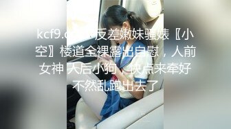 淑女般地书香气质的眼镜女友，一脸胶原蛋白纯纯的望着我录小视频，含情脉脉低下头含住鸡巴，舔舐起来，气质都不一样！