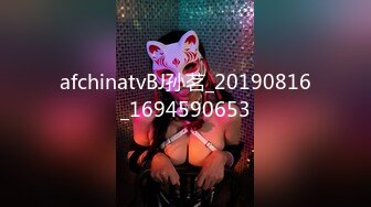 afchinatvBJ孙茗_20190816_1694590653