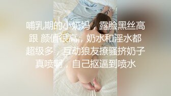 奶头还没涨开的小女人让大哥玩弄，无套草了骚穴骑在脖子上又草嘴，淫声荡语不断，干的骚逼浪叫不止射小肚上