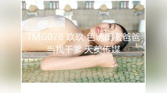 【新片速遞】 ⭐【重磅核弹】绝美清纯素人学妹 3000自购 谁看不迷糊 大尺度2[3.61G/MP4/01:12]