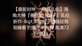 [2DF2]贵在真实年轻小伙喜欢成熟少妇附近人撩了一位丰满白肤良家大奶少妇旅店约会做爱略显羞涩被狠干射了好多1080p [MP4/111MB][BT种子]