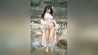 推特 瑜宝  (25)