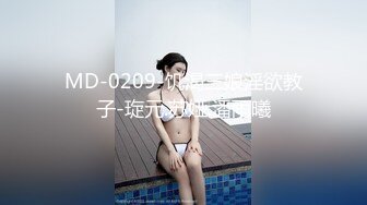 娇小漂亮的大学美女留学期间和洋助教性爱自拍流出