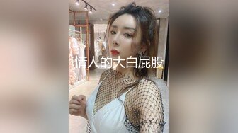 [MP4/ 1.85G]&nbsp;&nbsp;两个女同性恋，全程露脸大秀诱惑狼友，舌吻吃奶舔逼还拿AV棒摩擦，浪荡呻吟表情好骚