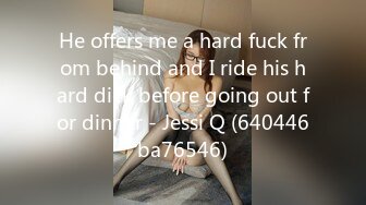 He offers me a hard fuck from behind and I ride his hard dick before going out for dinner - Jessi Q (640446ba76546)