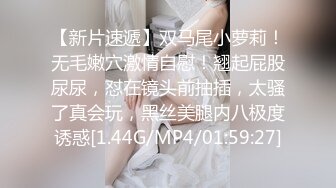 [MP4/ 930M]&nbsp;&nbsp;极品瑜伽教练，蓝衣战神，牛仔裤性爱专家，肤白貌美俏佳人，依然是风骚吊打全场，无套啪啪精彩不断