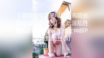 老麦厕拍特輯 商超公共卫生间暗藏摄像头偷拍一群漂亮小太妹的迷人私处 (2)