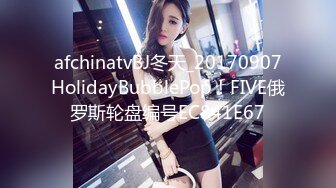 afchinatvBJ冬天_20170907HolidayBubblePop！FIVE俄罗斯轮盘编号EC841E67