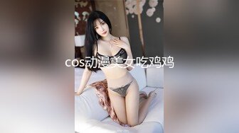 cos动漫美女吃鸡鸡