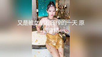 又是被女朋友压榨的一天 原创申精