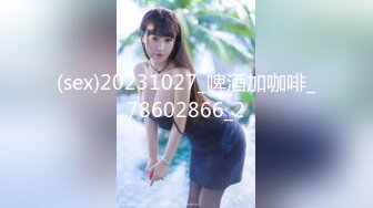 [MP4/577MB]20歲騷逼老婆 下班回來換上性感黑絲 誘惑調戲我操她啪啪+高顔值大奶美女吃雞啪啪 口技壹流 騷表情誘惑