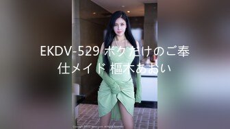 EKDV-529 ボクだけのご奉仕メイド 樞木あおい