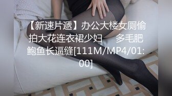 [MP4]STP28239 超棒身材御姐【火乔】翘臀美腿，塞着棉棒自慰，掰穴揉搓开档黑丝，水晶假屌磨蹭洞口 VIP0600