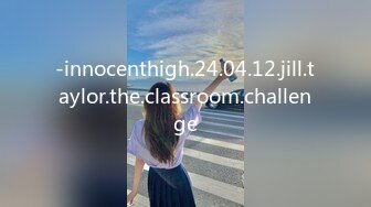 -innocenthigh.24.04.12.jill.taylor.the.classroom.challenge