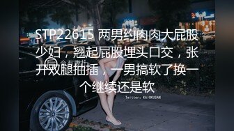 经典后入，江浙沪有意可